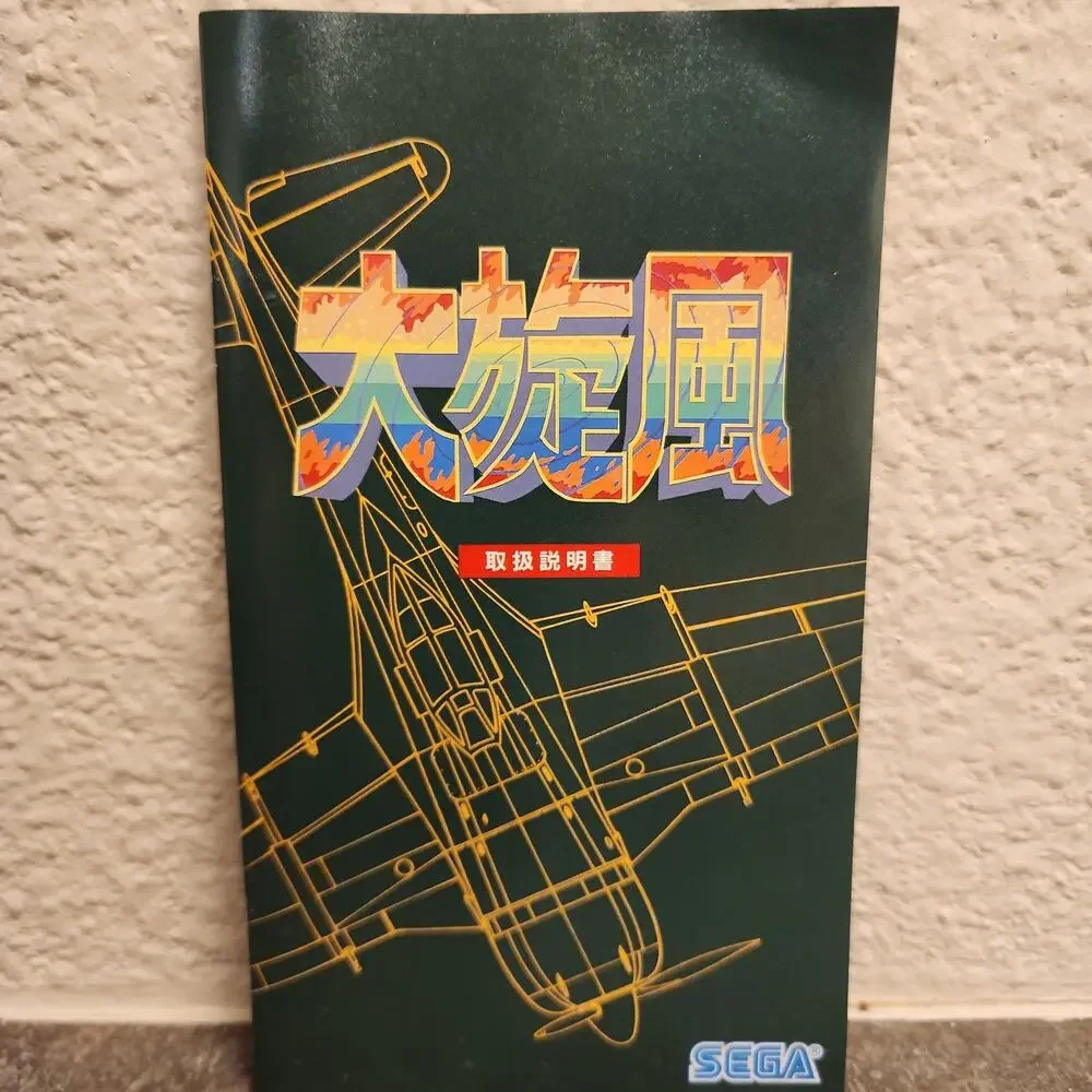 Game - Twin Hawk (CIB) - Genesis [JAP Import]